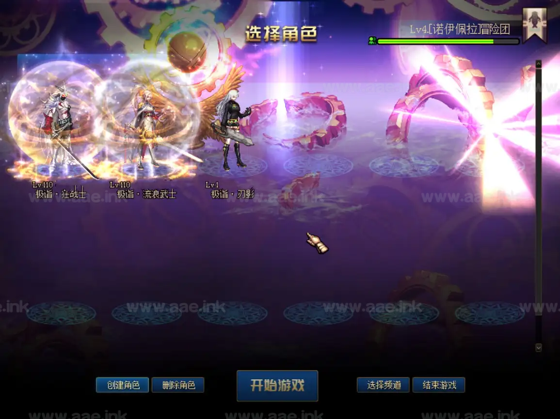 图片[13]|《DOF110级龙之怒第二版神话5.0》经典横版格斗类稀有完整服务端单机版+主线任务+GM工具+巴卡尔军团攻坚战机械崛起|Aae_Source