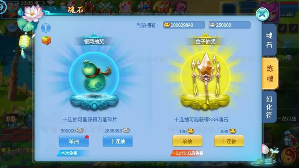 图片[9]|《天书奇谈3D烽火修复版》经典Q萌回合手游Linux手工服务端+多区跨服+加解密工具+CDK授权后台+安卓苹果双端+详细搭建教程|Aae_Source