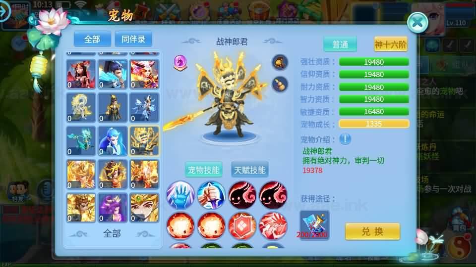 图片[11]|《天书奇谈3D烽火修复版》经典Q萌回合手游Linux手工服务端+多区跨服+加解密工具+CDK授权后台+安卓苹果双端+详细搭建教程|Aae_Source