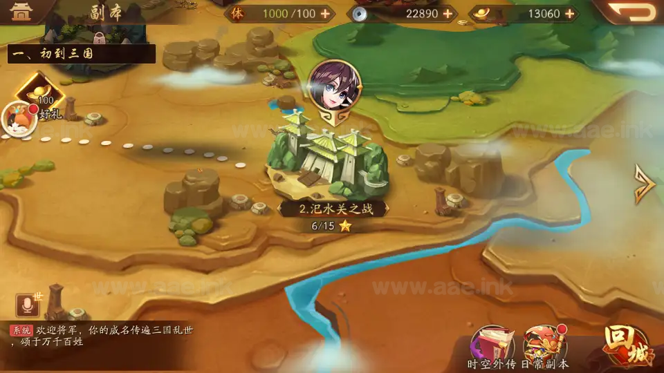 图片[5]|《少年三國志2代金券内购版》经典卡牌回合手游Linux手工服务端+CDK授权后台+安卓+详细搭建教程|Aae_Source