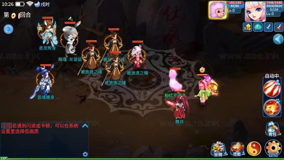 图片[12]|《天书奇谈3D烽火修复版》经典Q萌回合手游Linux手工服务端+多区跨服+加解密工具+CDK授权后台+安卓苹果双端+详细搭建教程|Aae_Source