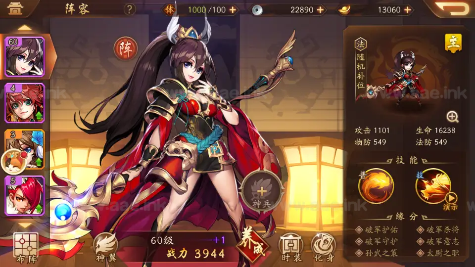图片[6]|《少年三國志2代金券内购版》经典卡牌回合手游Linux手工服务端+CDK授权后台+安卓+详细搭建教程|Aae_Source