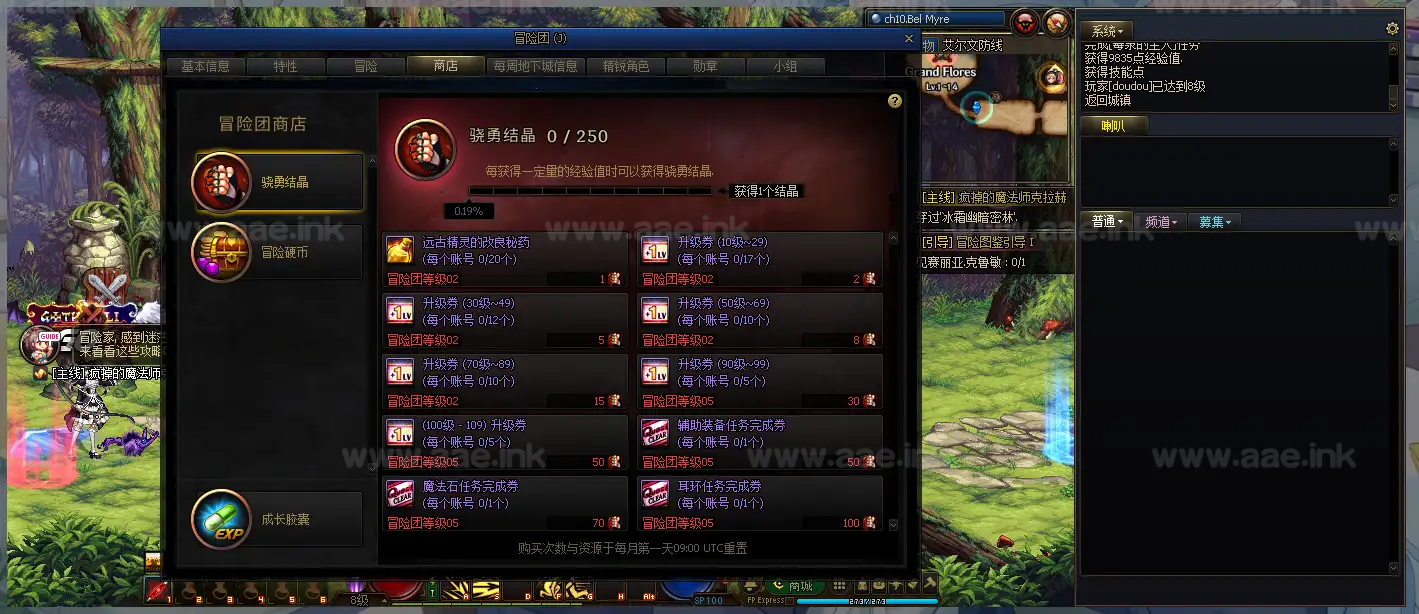 图片[5]|《DOF美版110级机械崛起汉化版》经典横版格斗类稀有完整服务端单机版+GM工具+配套客户端+开发对接文档+启动教程|Aae_Source