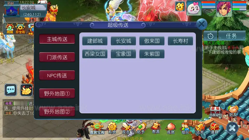 图片[18]|《银河西游》经典GGE2互通梦幻西游Win系服务端+安卓苹果PC三端+内置GM工具+全套源码+详细搭建教程|Aae_Source
