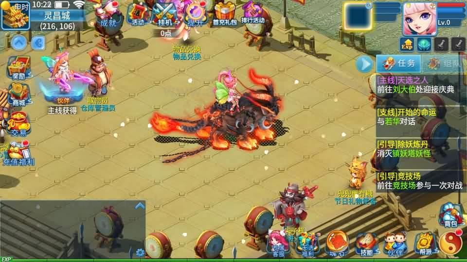 图片[14]|《天书奇谈3D烽火修复版》经典Q萌回合手游Linux手工服务端+多区跨服+加解密工具+CDK授权后台+安卓苹果双端+详细搭建教程|Aae_Source