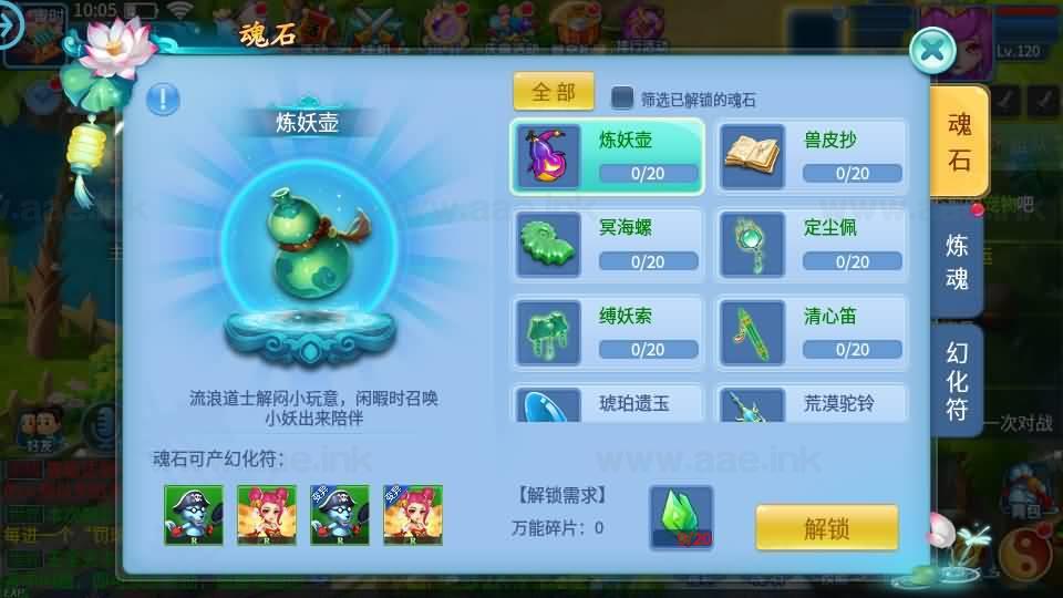 图片[15]|《天书奇谈3D烽火修复版》经典Q萌回合手游Linux手工服务端+多区跨服+加解密工具+CDK授权后台+安卓苹果双端+详细搭建教程|Aae_Source