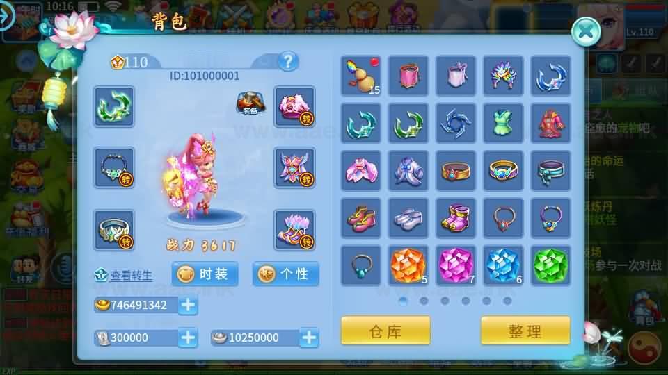 图片[17]|《天书奇谈3D烽火修复版》经典Q萌回合手游Linux手工服务端+多区跨服+加解密工具+CDK授权后台+安卓苹果双端+详细搭建教程|Aae_Source