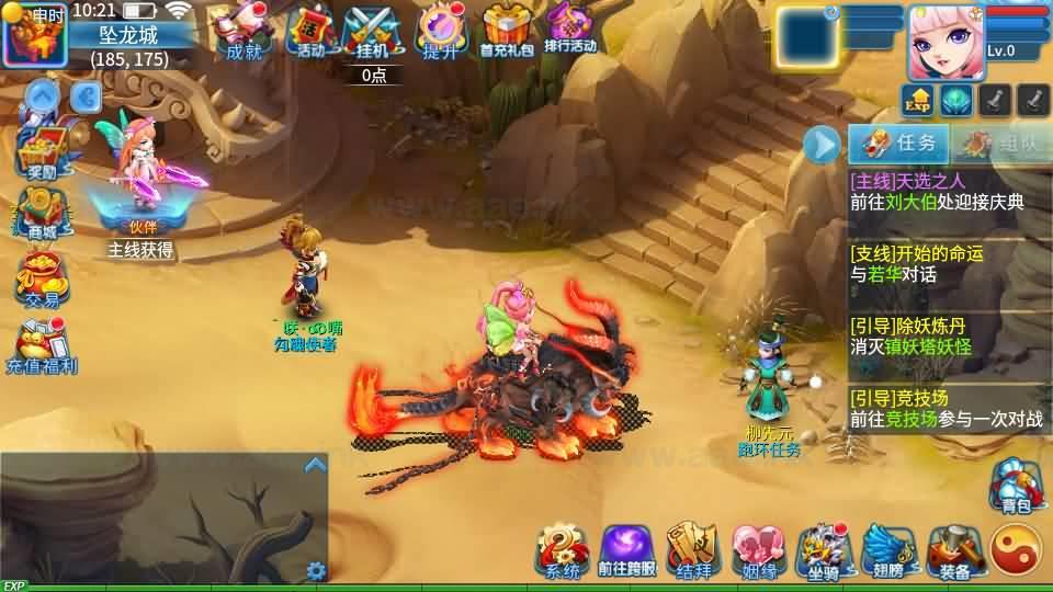 图片[18]|《天书奇谈3D烽火修复版》经典Q萌回合手游Linux手工服务端+多区跨服+加解密工具+CDK授权后台+安卓苹果双端+详细搭建教程|Aae_Source