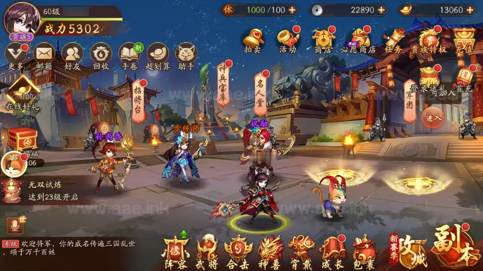 图片[8]|《少年三國志2代金券内购版》经典卡牌回合手游Linux手工服务端+CDK授权后台+安卓+详细搭建教程|Aae_Source