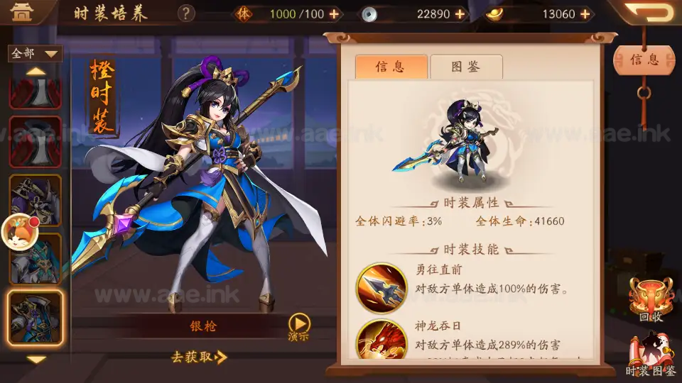 图片[9]|《少年三國志2代金券内购版》经典卡牌回合手游Linux手工服务端+CDK授权后台+安卓+详细搭建教程|Aae_Source