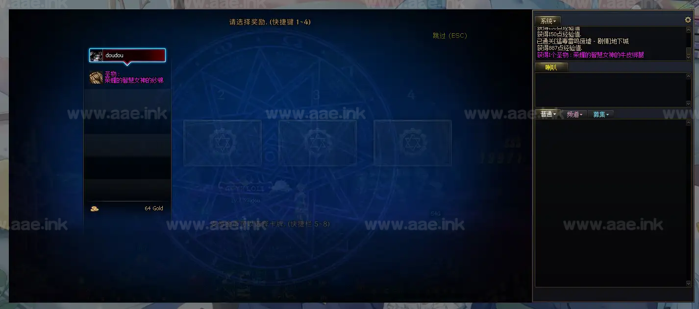 图片[7]|《DOF美版110级机械崛起汉化版》经典横版格斗类稀有完整服务端单机版+GM工具+配套客户端+开发对接文档+启动教程|Aae_Source
