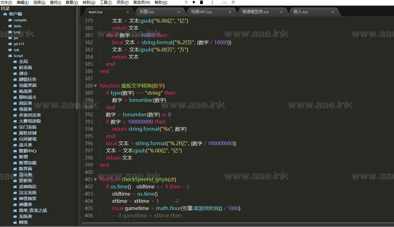 图片[22]|《银河西游更新修复版》经典GGE2互通梦幻西游Win系服务端+超详细攻略+内置GM工具+全套源码+详细搭建教程|Aae_Source