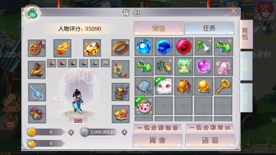 《白嫖西游尊享挂机新版》经典MT3换皮梦幻西游服务端+Linux手工服务端+安卓苹果双端+GM后台+全套源码+详细搭建教程|Aae_Source