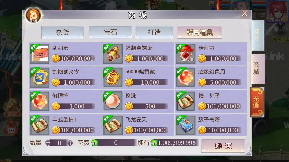 《白嫖西游尊享挂机新版》经典MT3换皮梦幻西游服务端+Linux手工服务端+安卓苹果双端+GM后台+全套源码+详细搭建教程|Aae_Source