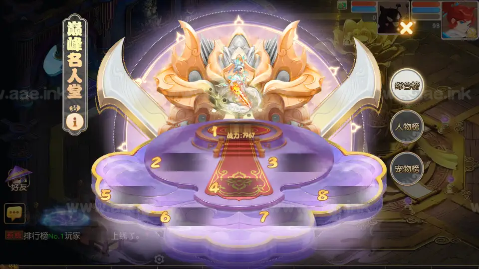《紫禁之巅精修离线挂机尊享版》经典MT3换皮梦幻西游Linux手工服务端+安卓苹果双端+GM后台+详细搭建教程+全套源码|Aae_Source