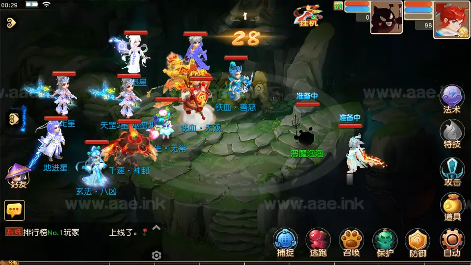 《紫禁之巅精修离线挂机尊享版》经典MT3换皮梦幻西游Linux手工服务端+安卓苹果双端+GM后台+详细搭建教程+全套源码|Aae_Source