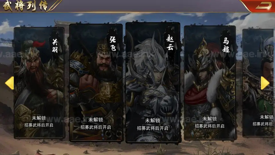 《烽火将魂修复版》经典国战SLG手游服务端+Linux手工服务端+CDK授权后台+单安卓+详细搭建教程|Aae_Source