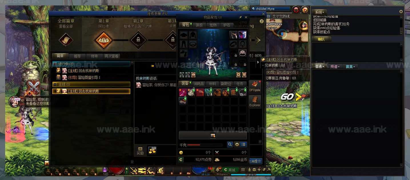 图片[11]|《DOF美版110级机械崛起汉化版》经典横版格斗类稀有完整服务端单机版+GM工具+配套客户端+开发对接文档+启动教程|Aae_Source