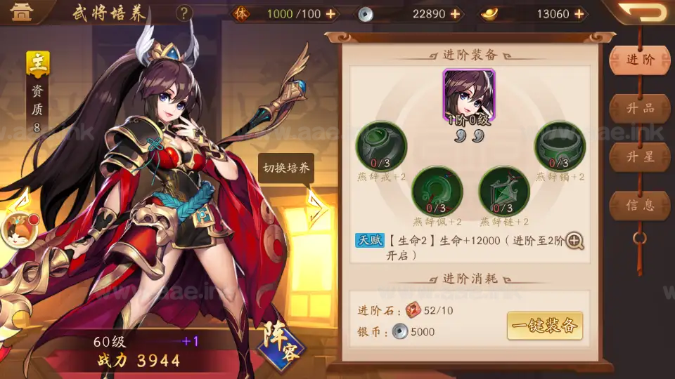 图片[13]|《少年三國志2代金券内购版》经典卡牌回合手游Linux手工服务端+CDK授权后台+安卓+详细搭建教程|Aae_Source