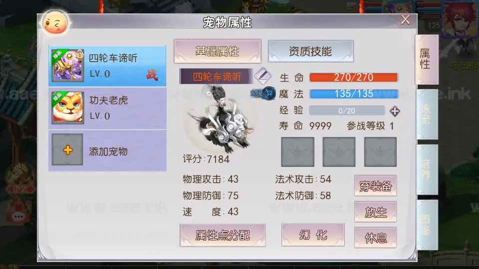 图片[5]|《白嫖西游尊享挂机新版》经典MT3换皮梦幻西游服务端+Linux手工服务端+安卓苹果双端+GM后台+全套源码+详细搭建教程|Aae_Source