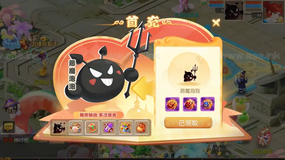 《紫禁之巅精修离线挂机尊享版》经典MT3换皮梦幻西游Linux手工服务端+安卓苹果双端+GM后台+详细搭建教程+全套源码|Aae_Source