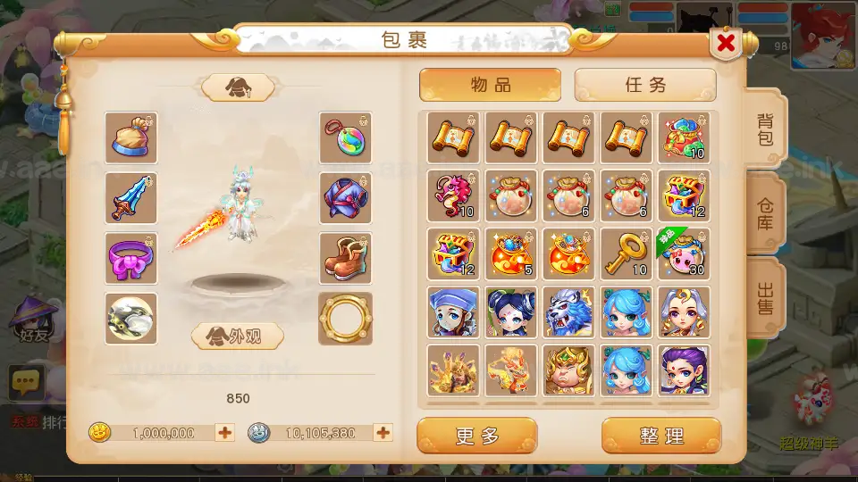 图片[5]|《紫禁之巅精修离线挂机尊享版》经典MT3换皮梦幻西游Linux手工服务端+安卓苹果双端+GM后台+详细搭建教程+全套源码|Aae_Source
