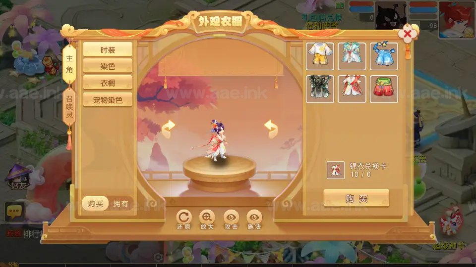 图片[6]|《紫禁之巅精修离线挂机尊享版》经典MT3换皮梦幻西游Linux手工服务端+安卓苹果双端+GM后台+详细搭建教程+全套源码|Aae_Source