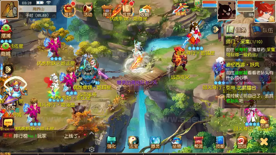 《紫禁之巅精修离线挂机尊享版》经典MT3换皮梦幻西游Linux手工服务端+安卓苹果双端+GM后台+详细搭建教程+全套源码|Aae_Source