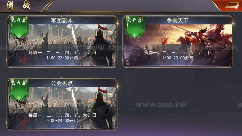 《烽火将魂修复版》经典国战SLG手游服务端+Linux手工服务端+CDK授权后台+单安卓+详细搭建教程|Aae_Source