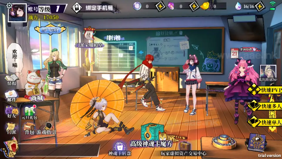 《奇門之上代金券内购版》经典二次元PRG手游服务端+Linux手工服务端+前后端全套源码+CDK授权后台+安卓苹果双端+详细搭建教程|Aae_Source