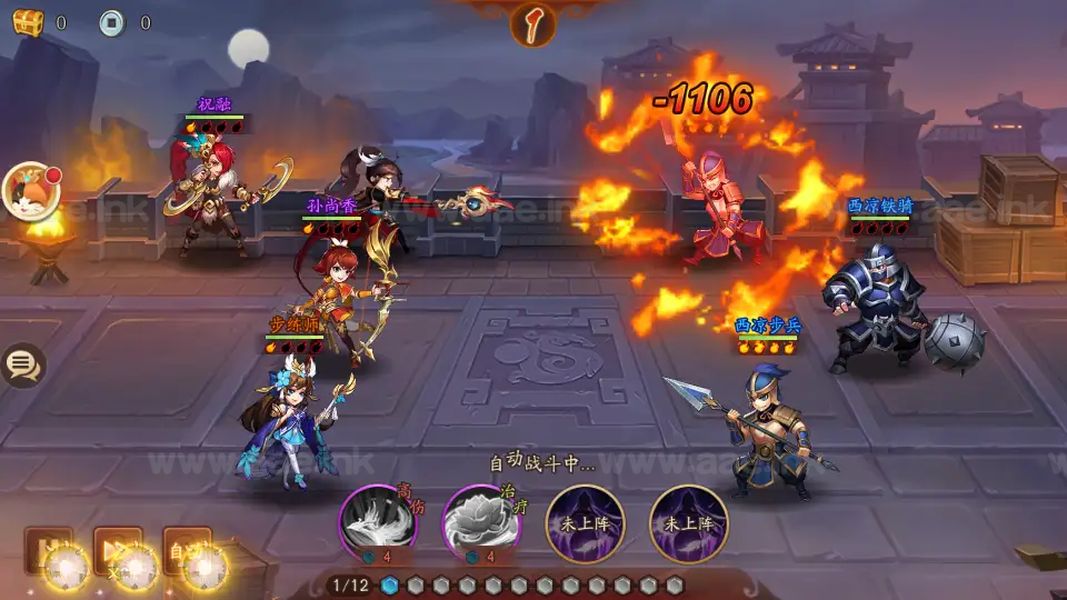 图片[19]|《少年三國志2代金券内购版》经典卡牌回合手游Linux手工服务端+CDK授权后台+安卓+详细搭建教程|Aae_Source