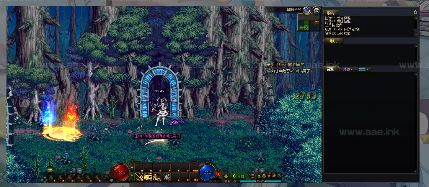 图片[18]|《DOF美版110级机械崛起汉化版》经典横版格斗类稀有完整服务端单机版+GM工具+配套客户端+开发对接文档+启动教程|Aae_Source