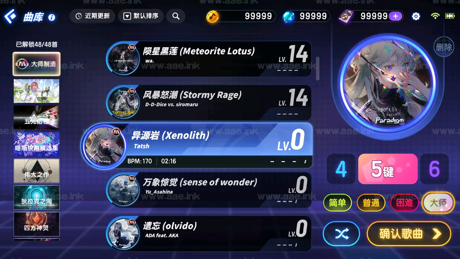 《节奏大师离线完整版》经典音乐节奏类手机游戏单机版+全歌曲解锁+全角色解锁+全特效免费用+详细说明+GM命令|Aae_Source