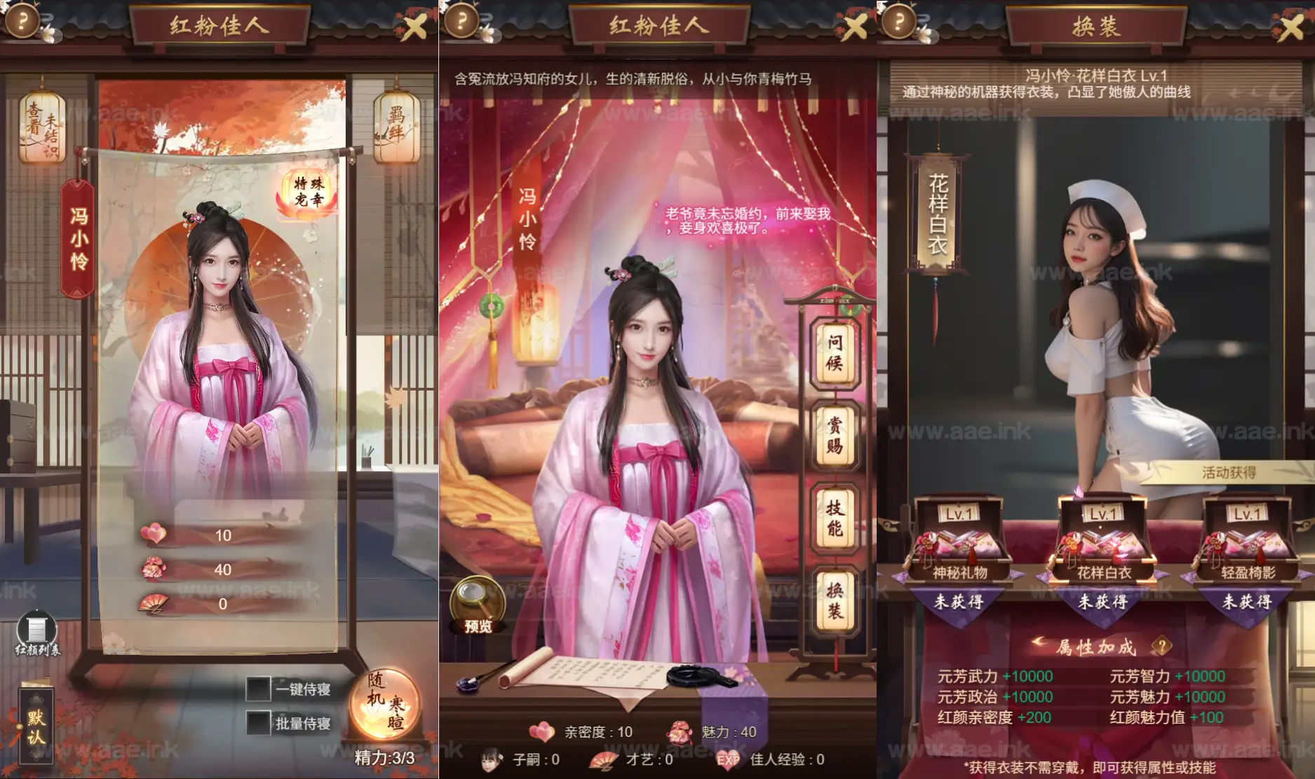 《江山霸主H5多区代金券内购版》经典三网H5养成手游服务端+Linux手工服务端+管理后台+CDK授权后台+简易安卓客户端+详细搭建教程|Aae_Source