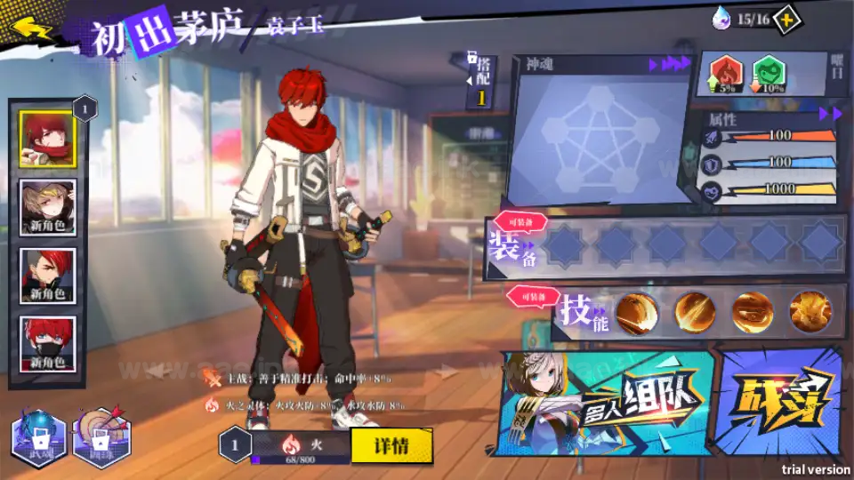 《奇門之上代金券内购版》经典二次元PRG手游服务端+Linux手工服务端+前后端全套源码+CDK授权后台+安卓苹果双端+详细搭建教程|Aae_Source