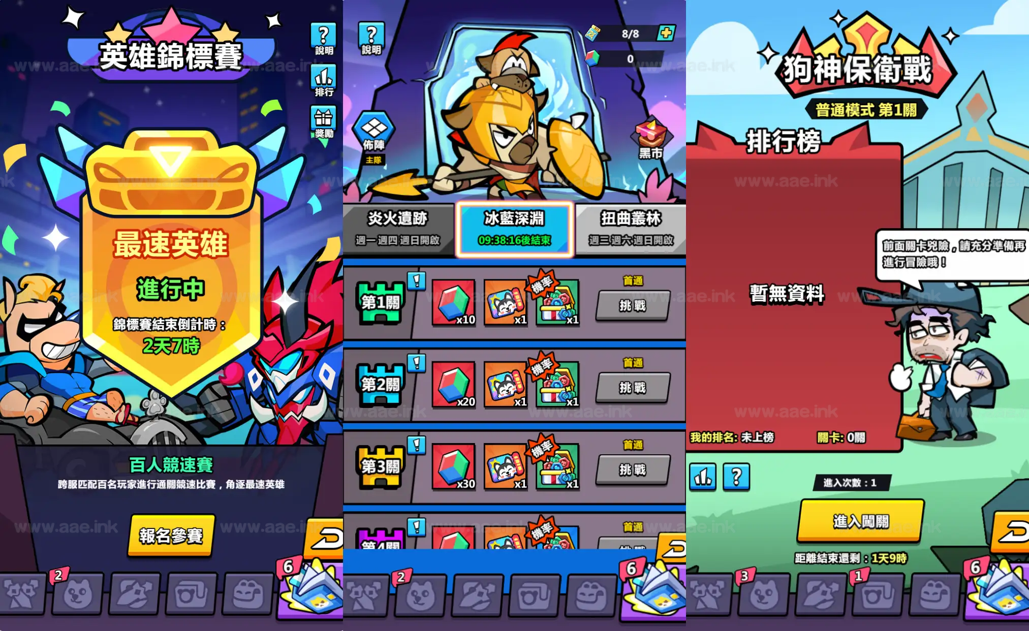 《英雄你好狗H5代金券内购初始版》经典三网H5游戏+Linux手工服务端+CDK授权后台+单安卓+详细搭建教程|Aae_Source