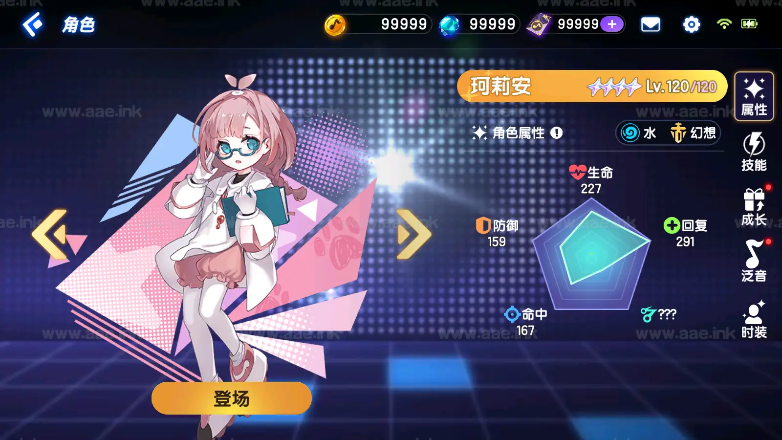 《节奏大师离线完整版》经典音乐节奏类手机游戏单机版+全歌曲解锁+全角色解锁+全特效免费用+详细说明+GM命令|Aae_Source