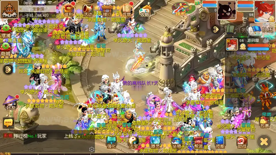 图片[9]|《紫禁之巅精修离线挂机尊享版》经典MT3换皮梦幻西游Linux手工服务端+安卓苹果双端+GM后台+详细搭建教程+全套源码|Aae_Source
