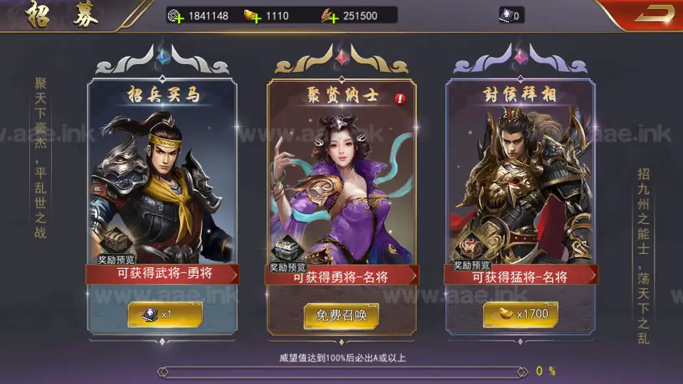 《烽火将魂修复版》经典国战SLG手游服务端+Linux手工服务端+CDK授权后台+单安卓+详细搭建教程|Aae_Source