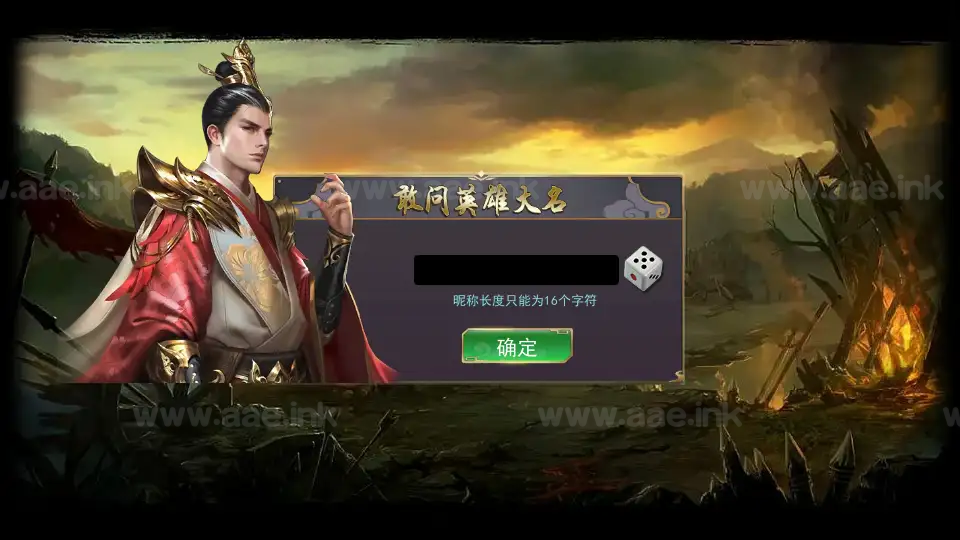 图片[5]|《烽火将魂修复版》经典国战SLG手游服务端+Linux手工服务端+CDK授权后台+单安卓+详细搭建教程|Aae_Source
