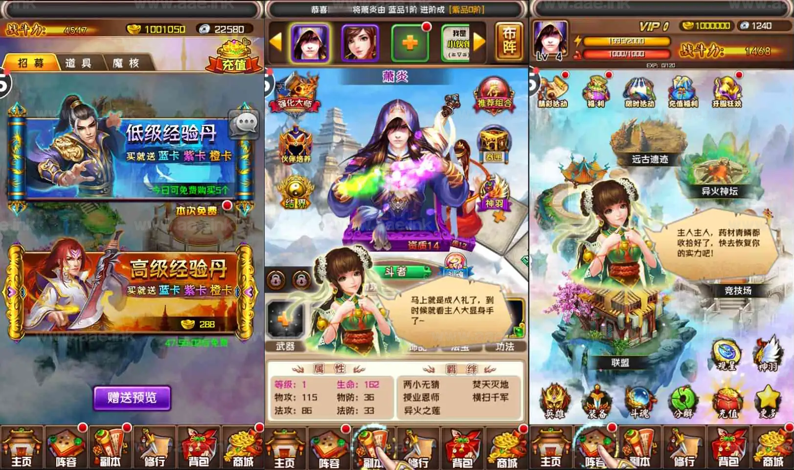 《斗破苍穹觉醒本地版》经典典藏卡牌手游服务端+Linux手工服务端+安卓苹果双端+运营后台+详细搭建教程|Aae_Source