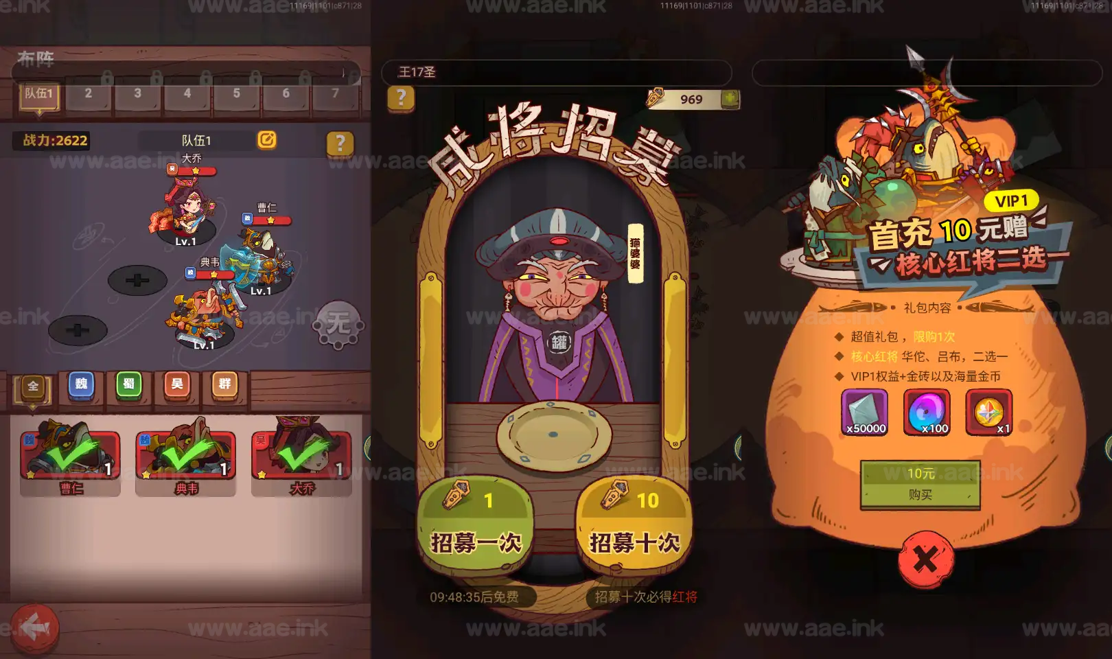 《新咸鱼之王17圣巅峰版》经典三网H5游戏Linux手工服务端+服务端源码+管理后台+CDK授权后台+安卓苹果双端+详细搭建教程|Aae_Source
