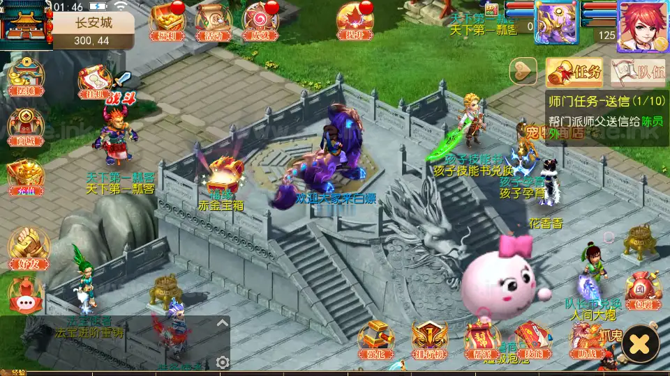 图片[7]|《白嫖西游尊享挂机新版》经典MT3换皮梦幻西游服务端+Linux手工服务端+安卓苹果双端+GM后台+全套源码+详细搭建教程|Aae_Source