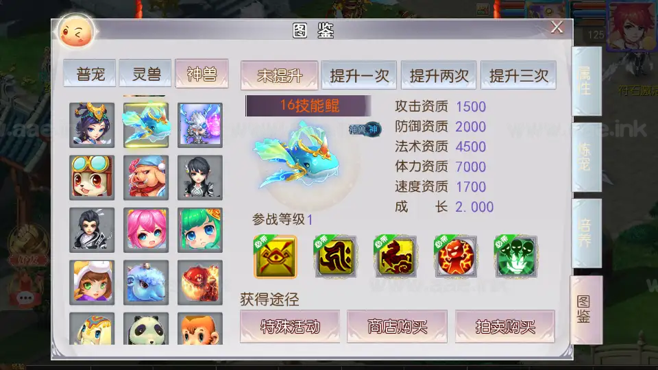 图片[8]|《白嫖西游尊享挂机新版》经典MT3换皮梦幻西游服务端+Linux手工服务端+安卓苹果双端+GM后台+全套源码+详细搭建教程|Aae_Source