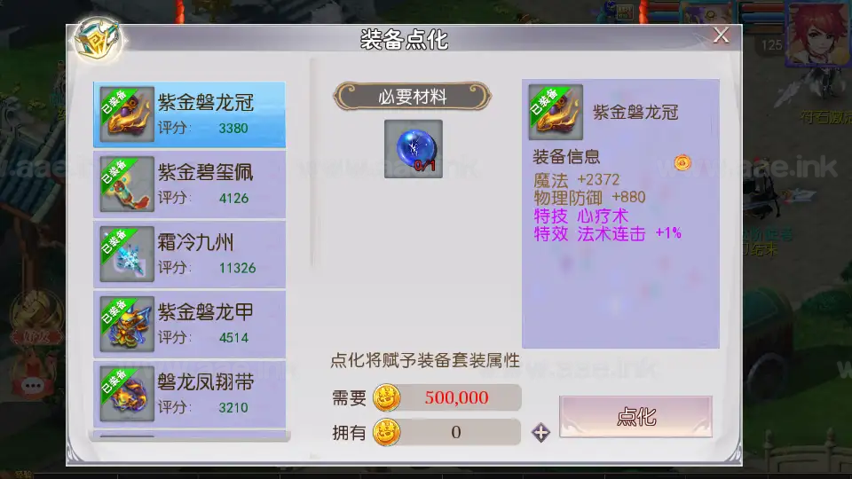 图片[9]|《白嫖西游尊享挂机新版》经典MT3换皮梦幻西游服务端+Linux手工服务端+安卓苹果双端+GM后台+全套源码+详细搭建教程|Aae_Source