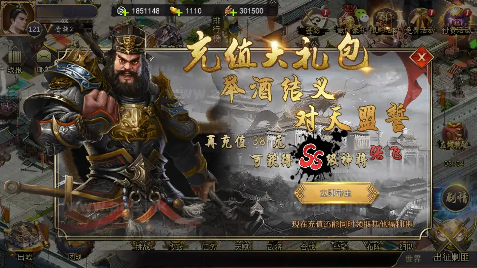 图片[7]|《烽火将魂修复版》经典国战SLG手游服务端+Linux手工服务端+CDK授权后台+单安卓+详细搭建教程|Aae_Source