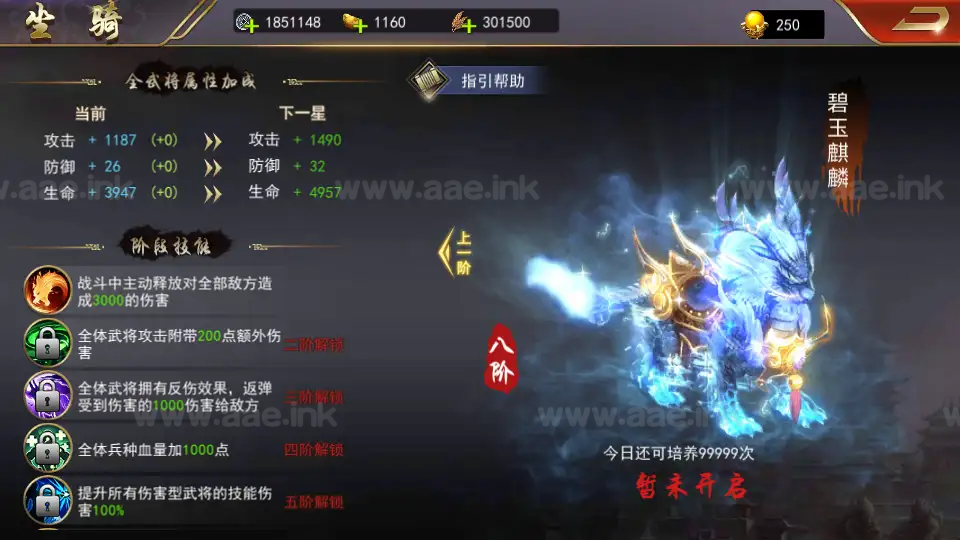图片[9]|《烽火将魂修复版》经典国战SLG手游服务端+Linux手工服务端+CDK授权后台+单安卓+详细搭建教程|Aae_Source