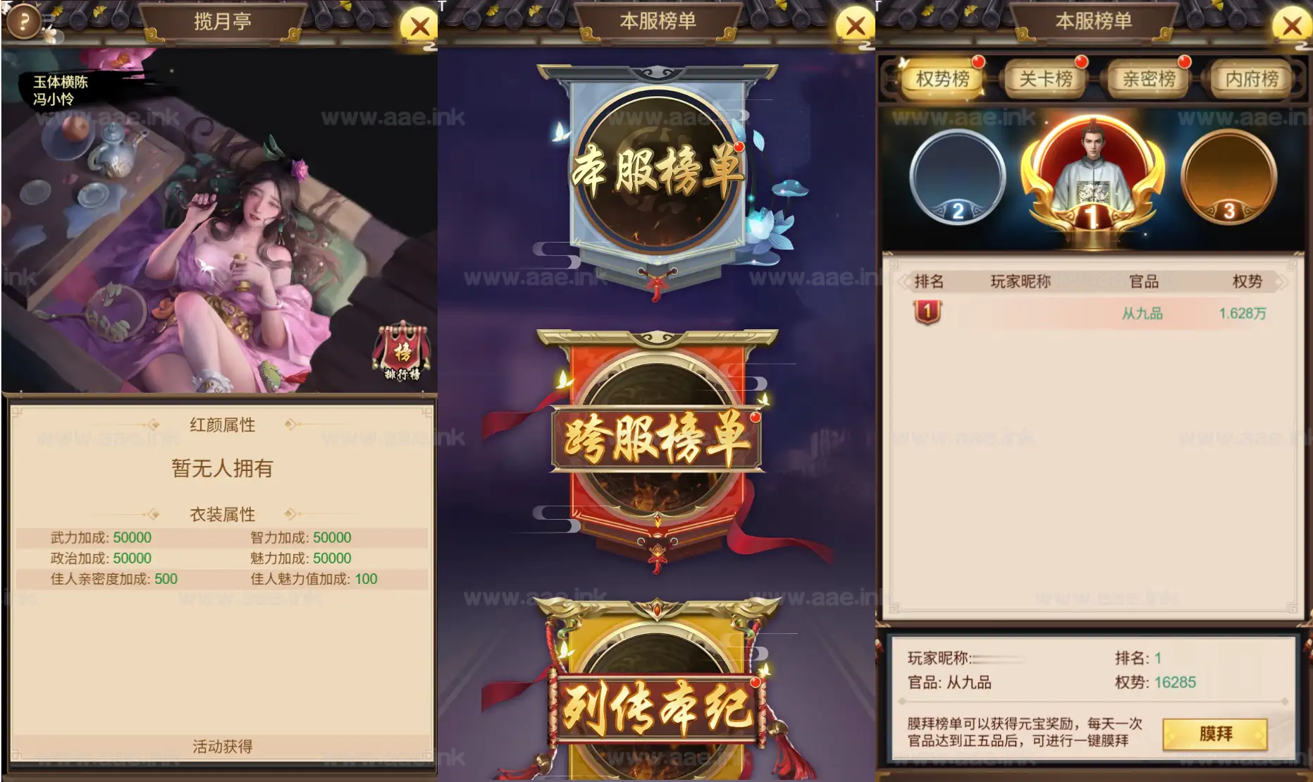 《江山霸主H5多区代金券内购版》经典三网H5养成手游服务端+Linux手工服务端+管理后台+CDK授权后台+简易安卓客户端+详细搭建教程|Aae_Source