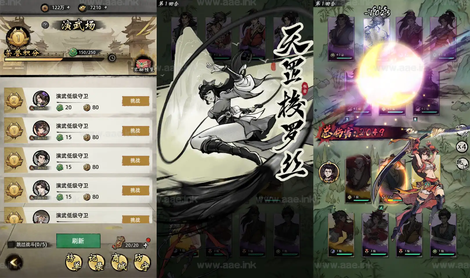 《九州江湖情代金券内购版》经典武侠放置卡牌手游服务端+Linux手工服务端+安卓苹果双端+CDK授权后台+详细搭建教程|Aae_Source