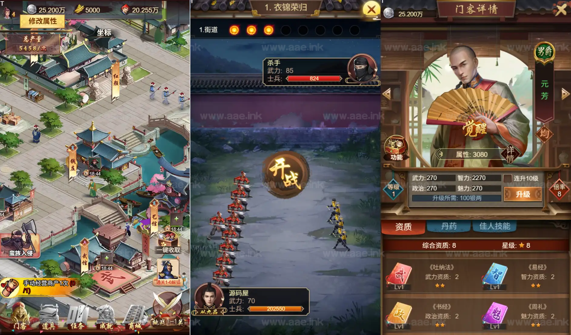 图片[5]|《江山霸主H5多区代金券内购版》经典三网H5养成手游服务端+Linux手工服务端+管理后台+CDK授权后台+简易安卓客户端+详细搭建教程|Aae_Source